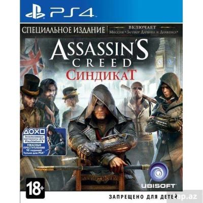 Лот: 11156924. Фото: 1. Assassins creed синдикат ps4. Игры для консолей