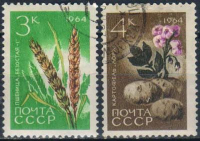 Лот: 25517531. Фото: 1. 1964, июнь. Сельскохозяйственные... Марки