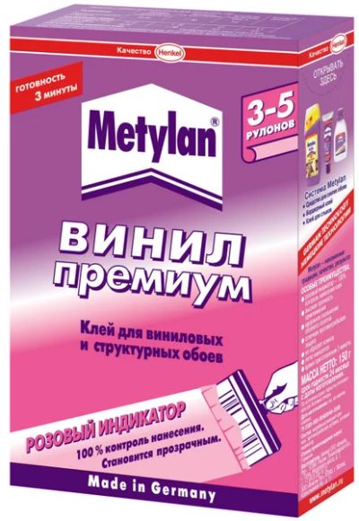 Лот: 14529708. Фото: 1. Henkel Метилан Универсал Премиум... Клеи, герметики, пена монтажная, клейкие ленты