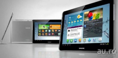 Лот: 8865564. Фото: 1. Планшет Samsung Galaxy Tab 2 10... Планшеты