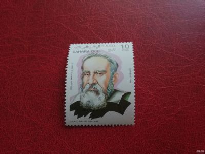 Лот: 15085269. Фото: 1. 1992 г, Сахара, Галилео Галилей. Марки
