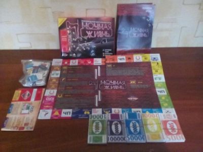Лот: 7131674. Фото: 1. настольная экономическая игра... Настольные игры, карты