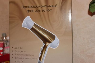 Лот: 6474104. Фото: 1. профессиональный фен. Укладка и стрижка волос, бритьё, эпиляция