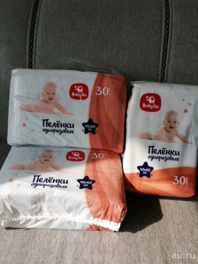 Лот: 14389951. Фото: 1. Пеленки одноразовые. Детская гигиена