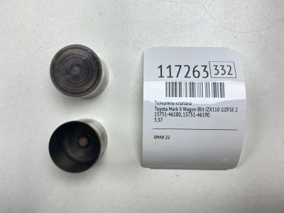 Лот: 25602747. Фото: 1. Толкатель клапана Toyota Mark... Двигатель и элементы двигателя