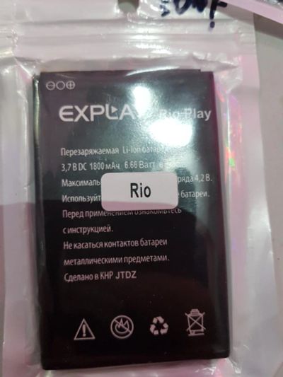Лот: 11344444. Фото: 1. explay rio play акб магазин гарантия... Аккумуляторы