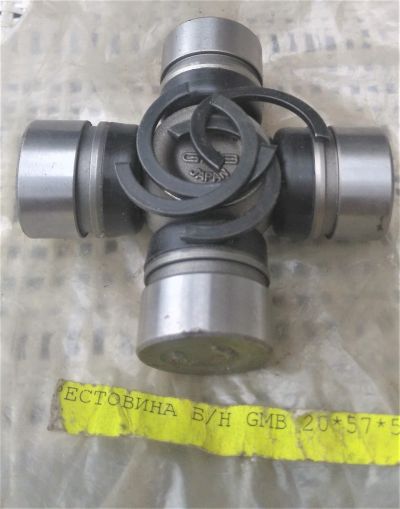 Лот: 16151823. Фото: 1. Крестовина GUT-11 Toyota. Трансмиссия