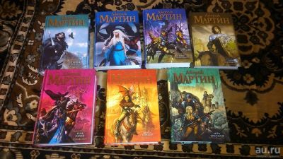 Лот: 8038279. Фото: 1. Игра престолов 7 книг в идеальном... Художественная