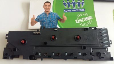 Лот: 12113152. Фото: 1. Модуль индикации Ariston Indesit... Запчасти для стиральных и посудомоечных машин