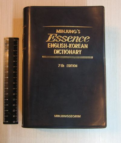 Лот: 11609840. Фото: 1. Англо-корейский словарь. Minjung... Словари