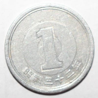 Лот: 25282072. Фото: 1. 1 йена 1957 год. Япония. Азия