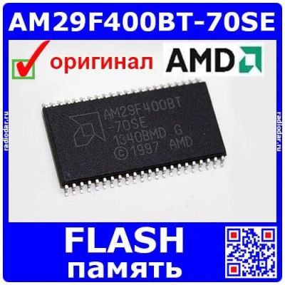 Лот: 24389883. Фото: 1. AM29F400BT-70SE - микросхема flash-памяти... Микросхемы