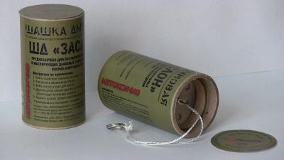 Лот: 4410910. Фото: 1. Учебная дымовая шашка. "Заслон... Пейнтбол, страйкбол