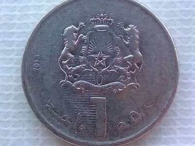 Лот: 15856419. Фото: 1. Монета Марокко 1 дирхам. Африка