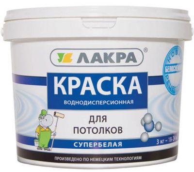Лот: 9814929. Фото: 1. Краска ЛАКРА для потолков супербелая... Краски, лаки, растворитель