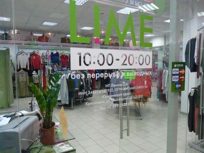 Лот: 3487949. Фото: 1. Продам готовый бизнес. Женская... Другое (готовый бизнес)