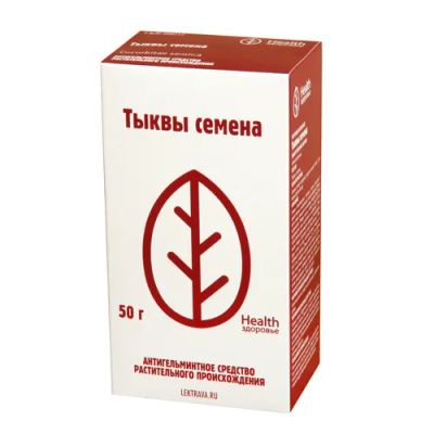 Лот: 24607874. Фото: 1. Тыква семена 50г. Лекарства