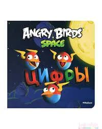 Лот: 19162057. Фото: 1. Новая детская книжка Angry Birds... Познавательная литература