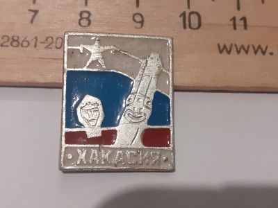 Лот: 18096843. Фото: 1. (№10605) значки, Хакасия,фон бело... Юбилейные