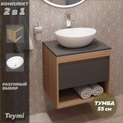 Лот: 25083742. Фото: 1. Тумба с раковиной Teymi Ritta... Мебель для ванной комнаты