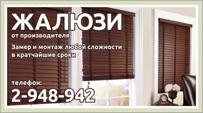 Лот: 4328201. Фото: 1. Ролло шторы,Рулонные шторы,Зебра... Другое (строительство и ремонт)