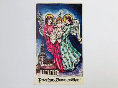 Лот: 23296439. Фото: 1. Priecigus Ziemas svetkus! (С Рождеством... Открытки, конверты