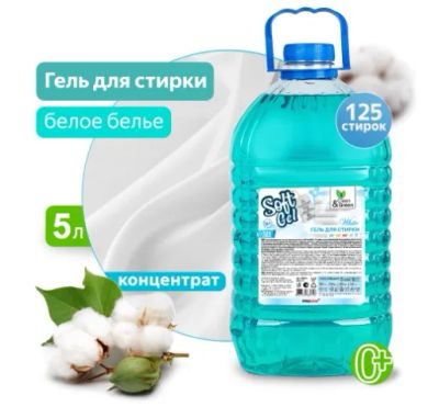 Лот: 22938279. Фото: 1. Гель для стирки Clean&Green Soft... Бытовая химия