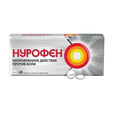 Лот: 25395137. Фото: 1. Нурофен таб.п о 200мг №48. Лекарства
