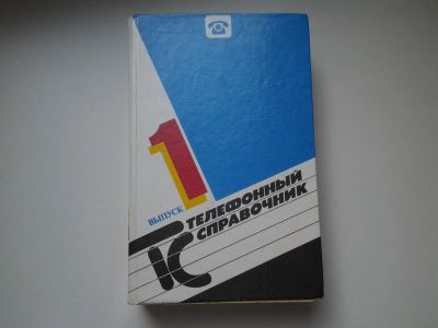 Лот: 5422958. Фото: 1. вбр оз. Фельде, Г.Д.; Шестакова... Справочники