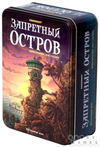 Лот: 9959474. Фото: 1. Запретный Остров. Детские настольные игры