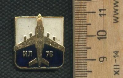 Лот: 17517943. Фото: 1. ( № 8775 ) значки техника,Авиация... Сувенирные