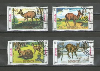 Лот: 17133851. Фото: 1. 1990 год. Монголия. Полная серия... Марки