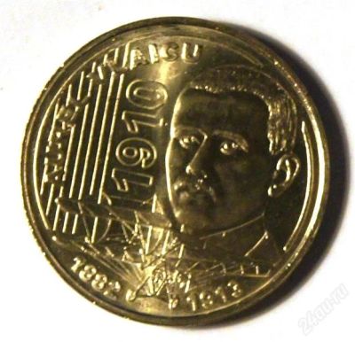Лот: 2714928. Фото: 1. Румыния.50 бани 2010 г. 100 лет... Европа