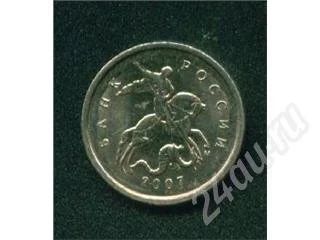 Лот: 368386. Фото: 1. 1 копейка 2007 М. Россия и СССР 1917-1991 года