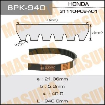 Лот: 18580671. Фото: 1. Ремень ручейковый masuma 6pk-... Расходные материалы