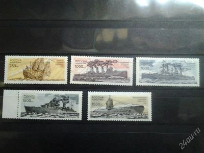 Лот: 2524057. Фото: 1. 1996 г 300 лет российскому флоту... Марки