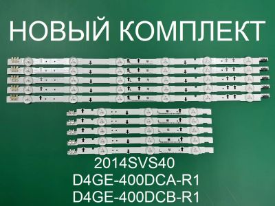 Лот: 20715072. Фото: 1. Новая подсветка,0067,UE40H,UE40J... Запчасти для телевизоров, видеотехники, аудиотехники