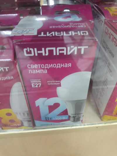Лот: 11435219. Фото: 1. Светодиодная лампа 12Вт=100Вт... Другое освещение