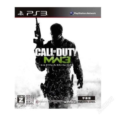 Лот: 3242614. Фото: 1. Call of duty modern warfare 3... Игры для консолей
