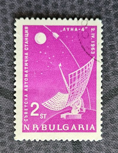 Лот: 25729805. Фото: 1. Марки: с 1 рубля 08.09.25 - 8. Марки