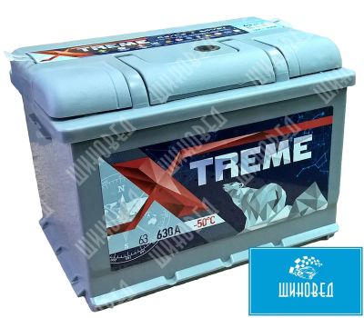 Лот: 8546461. Фото: 1. Аккумулятор Xtreme Nord 63.0 Silver... Аккумуляторы