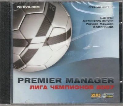 Лот: 22148738. Фото: 1. Premier Manager. Лига Чемпионов... Игры для ПК