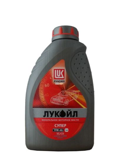 Лот: 4758492. Фото: 1. Лукойл Супер 15w40, 1л. Масла, жидкости