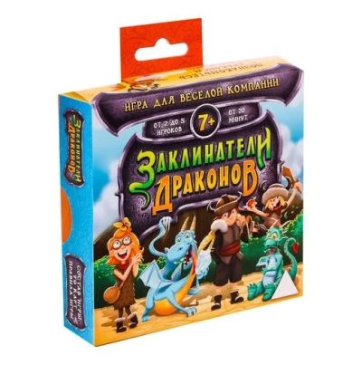Лот: 17613933. Фото: 1. Настольная игра "Заклинатели драконов... Детские настольные игры