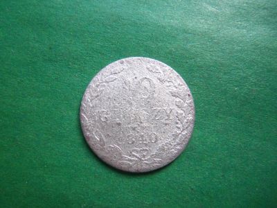 Лот: 22989434. Фото: 1. 10 грошей 1840 г. МW. Русская... Россия до 1917 года