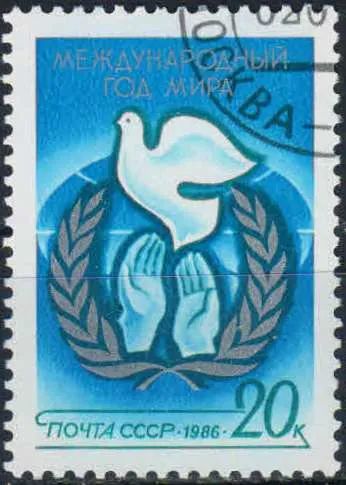 Лот: 25110740. Фото: 1. 1986, январь. Международный год... Марки