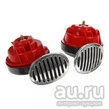 Лот: 9062225. Фото: 1. Сигнал автомобильный AVS Electric... Детали тюнинга
