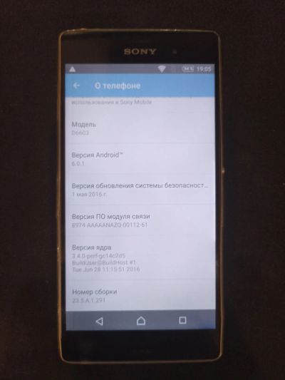 Лот: 25336613. Фото: 1. Телефон Sony Xperia Z3. Смартфоны