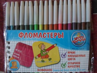 Лот: 4570506. Фото: 1. Фломастеры, 18 цветов! новые... Для рисования