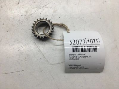 Лот: 20386017. Фото: 1. Шестерня коленвала Toyota Vitz... Двигатель и элементы двигателя